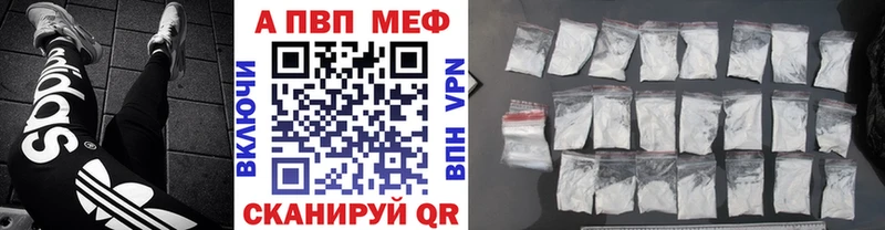 закладки  Кукмор  блэк спрут маркетплейс  А ПВП СК КРИС 