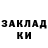 Кодеин напиток Lean (лин) AndyMahnFL411