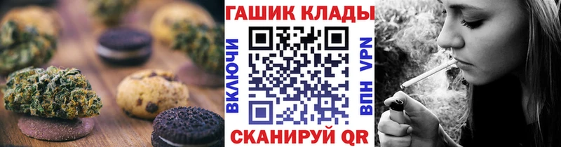 дарнет шоп  Кукмор  Еда ТГК марихуана 