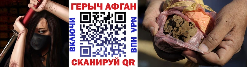 где купить наркотик  Кукмор  ГЕРОИН Heroin 