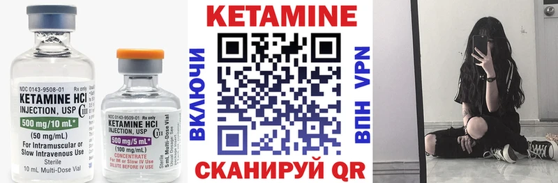 купить   Кукмор  Кетамин VHQ 