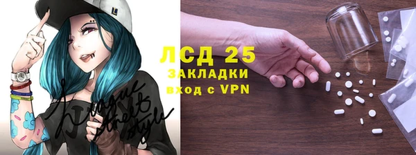 МДМА Беломорск