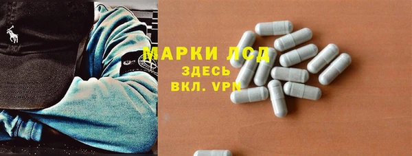 марихуана Балахна