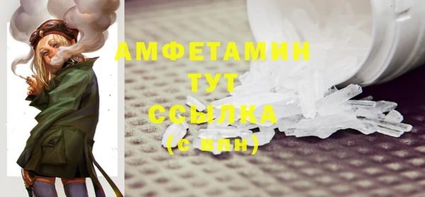 гидропоника Белокуриха
