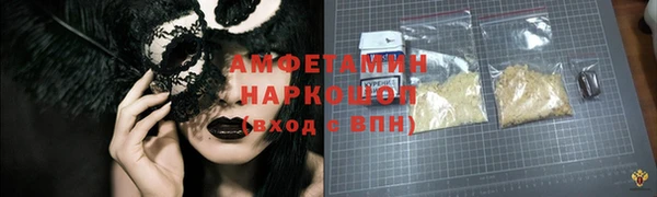 гидропоника Белокуриха