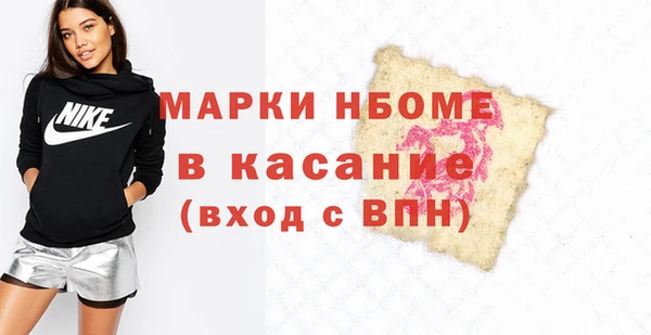 марихуана Балахна