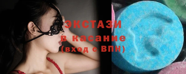 мефедрон VHQ Белоозёрский