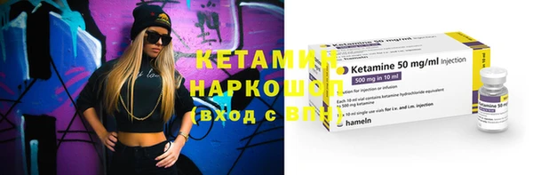 мефедрон VHQ Белоозёрский