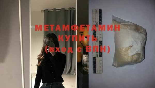 марихуана Балахна