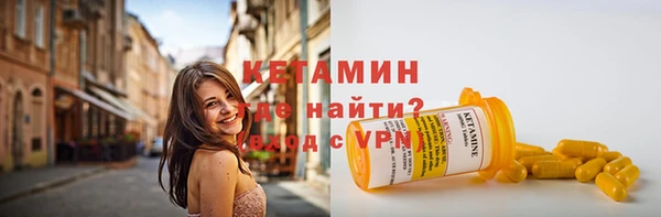 марки lsd Балабаново