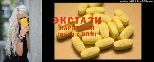 марихуана Балахна