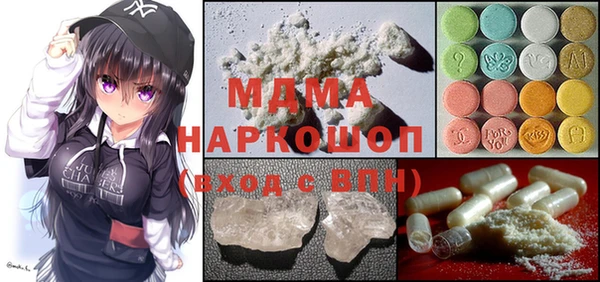 марихуана Балахна