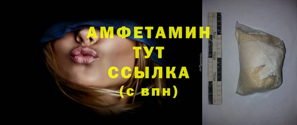 марки lsd Балабаново