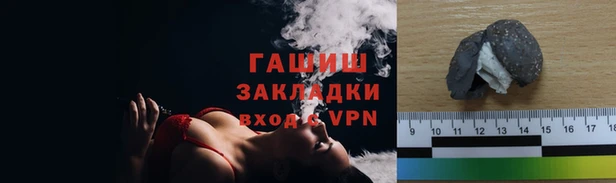 гидропоника Белокуриха