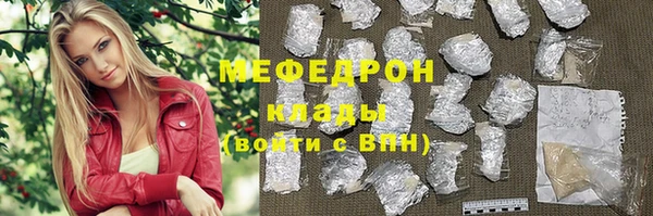 МДМА Беломорск