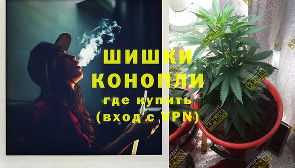 мефедрон VHQ Белоозёрский
