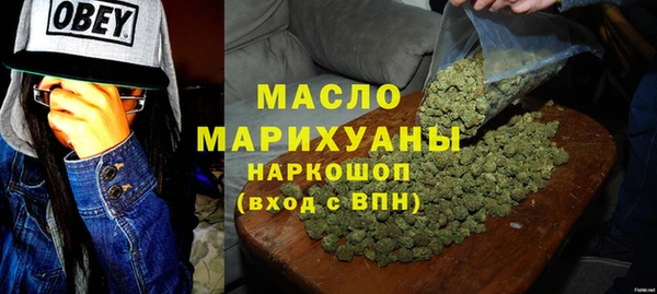 марихуана Балахна