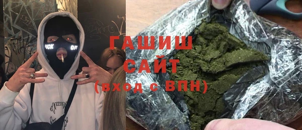 мефедрон VHQ Белоозёрский