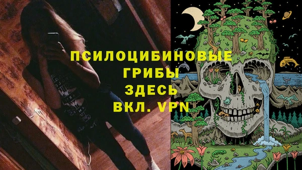 марихуана Балахна