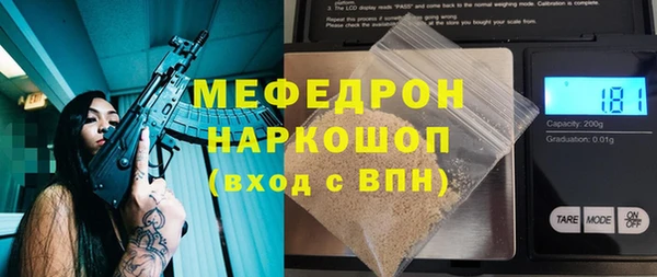 марки lsd Балабаново