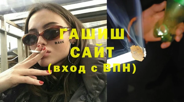 марихуана Балахна