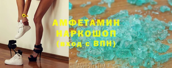 марки lsd Балабаново