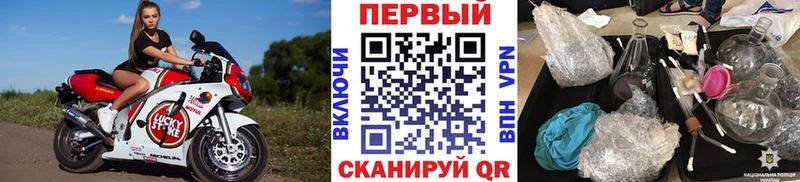 МЕТАМФЕТАМИН мет  цена наркотик  Кукмор 