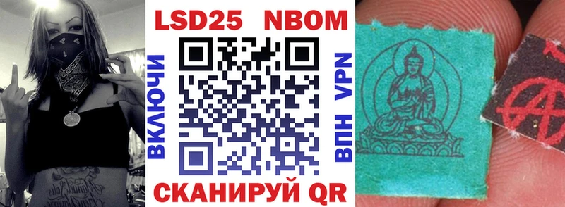 OMG онион  где можно купить   Кукмор  Наркотические марки 1,8мг 