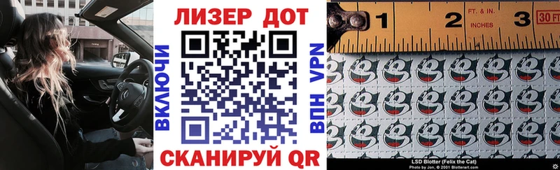 Наркотические марки 1500мкг Кукмор